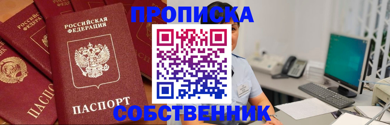 временная регистрация госуслуги в Лебедяни