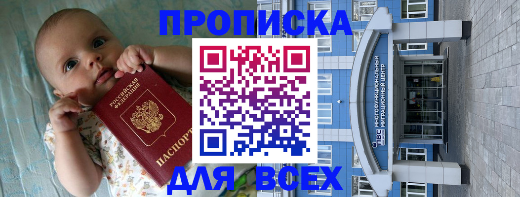 пропишу в квартире в Лебедяни
